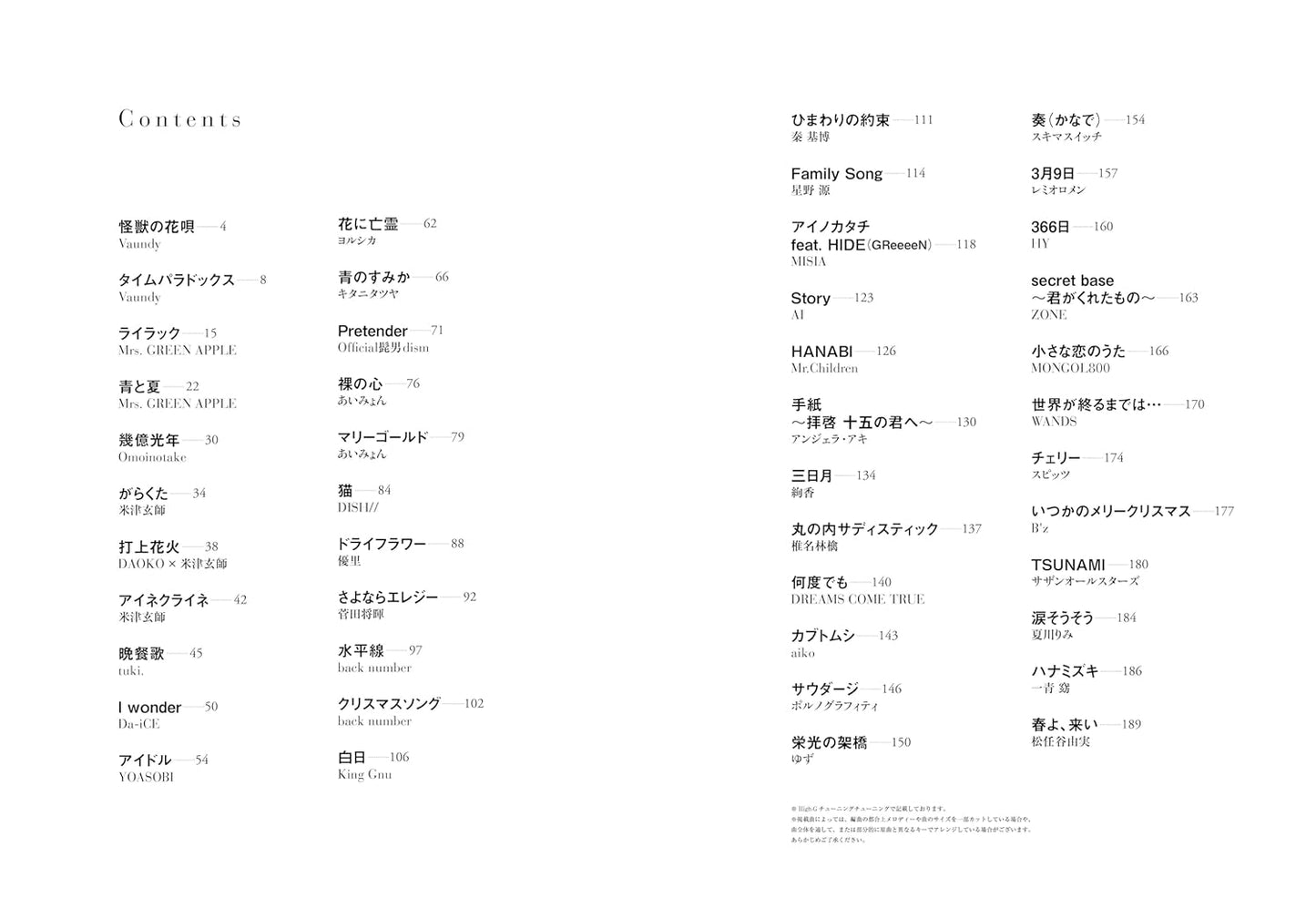 J-POP Favoriten für Ukulele & Gesang - Notenbuch