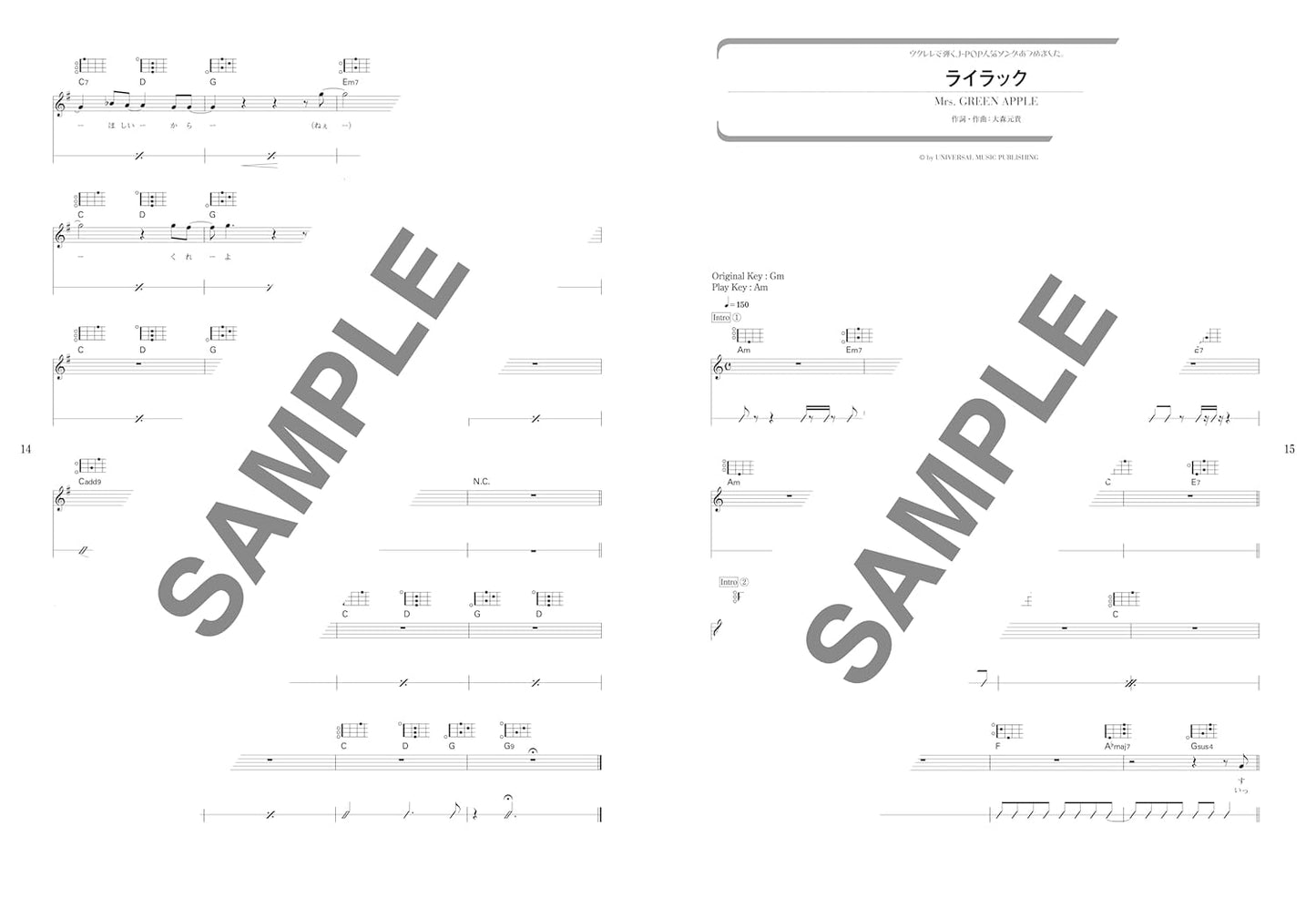J-POP Favoriten für Ukulele & Gesang - Notenbuch