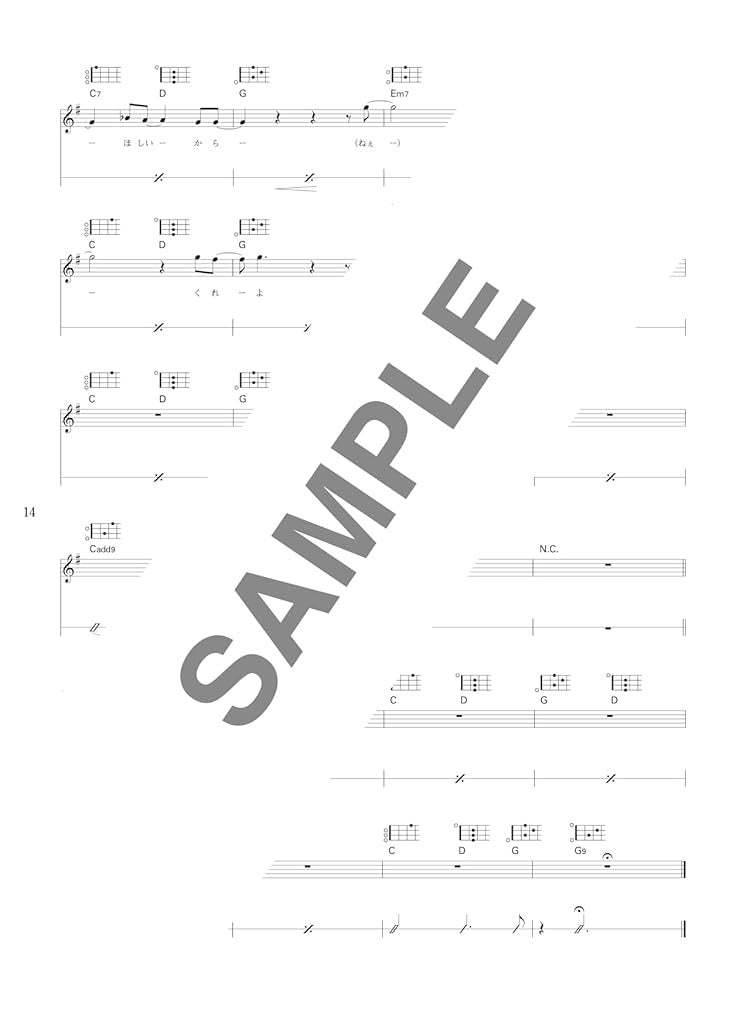J-POP Favoriten für Ukulele & Gesang - Notenbuch
