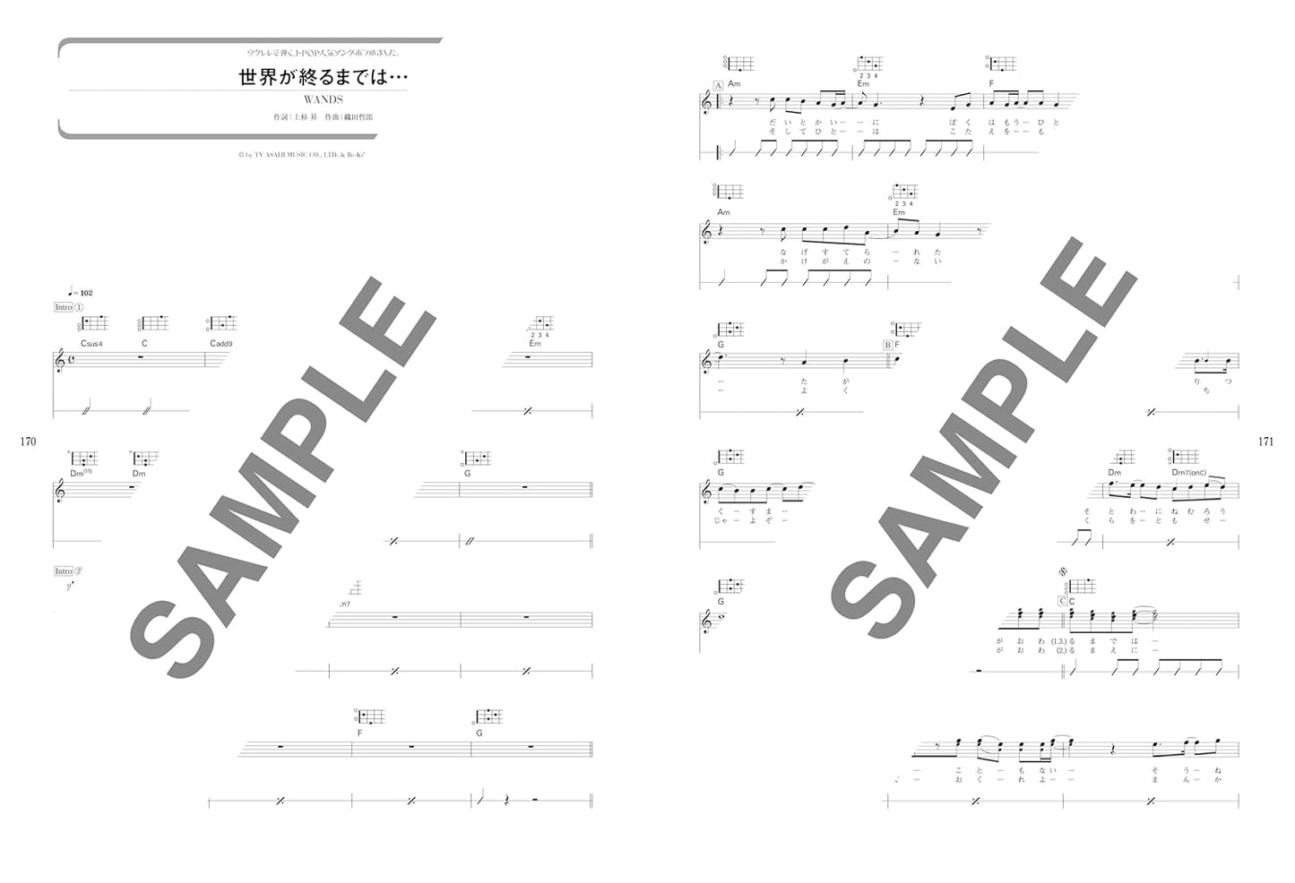 J-POP Favoriten für Ukulele & Gesang - Notenbuch