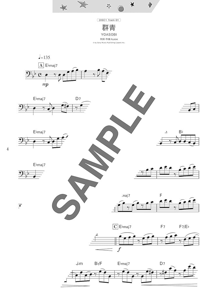 J-POP und Standard Collection für Posaune Solo (obere Mittelstufe) mit CD (Backing Tracks) Notenbuch