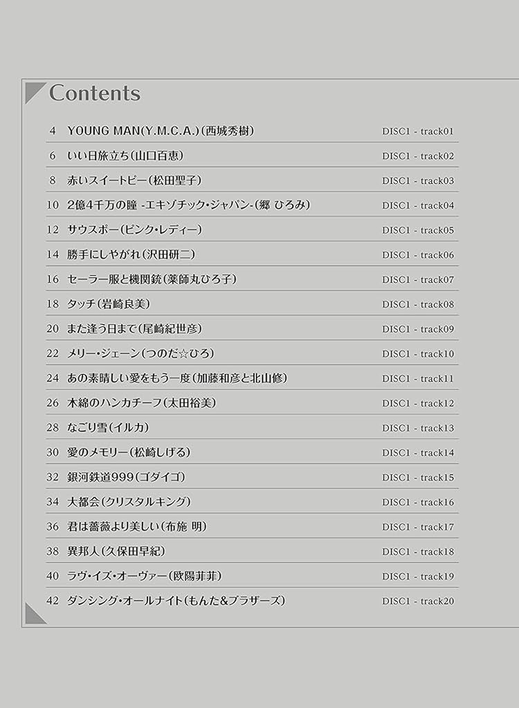 Kayokyoku J-POP Collection for Trumpet Solo w/CD(Backing Tracks) Sheet Music Book