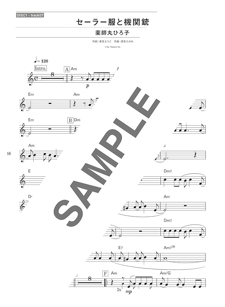 Kayokyoku J-POP Collection for Trumpet Solo w/CD(Backing Tracks) Sheet Music Book