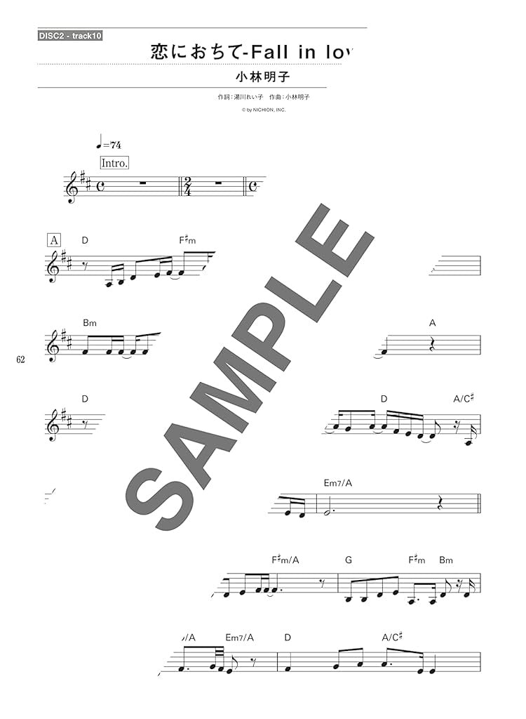 Kayokyoku J-POP Collection for Trumpet Solo w/CD(Backing Tracks) Sheet Music Book