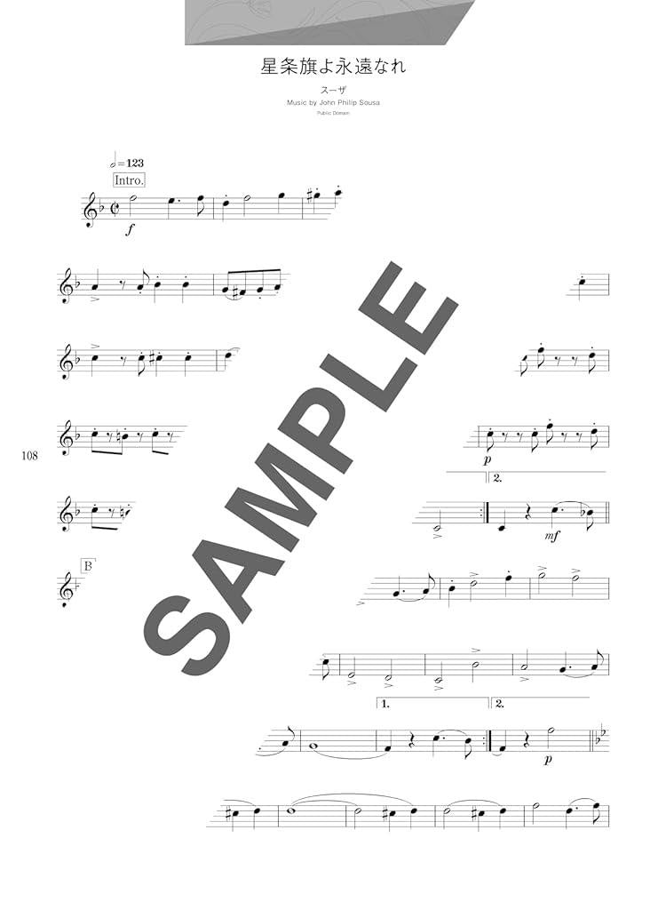 Popular Songs and Standard Songs Trumpet Solo(Intermediate) for Grown-ups Sheet Music Book