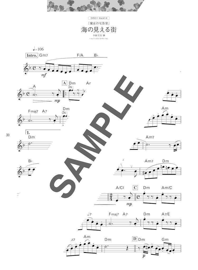Popular Studio Ghibli Collection for Trumpet Solo (Upper-Intermediate) - Includes 2 Karaoke CDs - Sheet Music Book