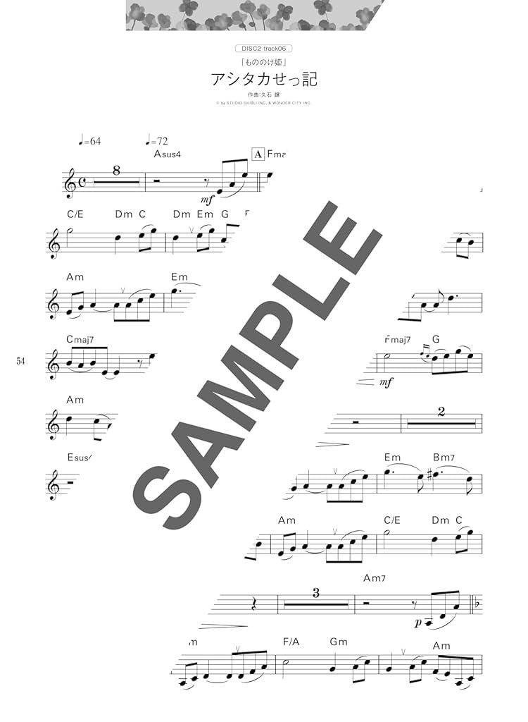 Popular Studio Ghibli Collection for Trumpet Solo (Upper-Intermediate) - Includes 2 Karaoke CDs - Sheet Music Book