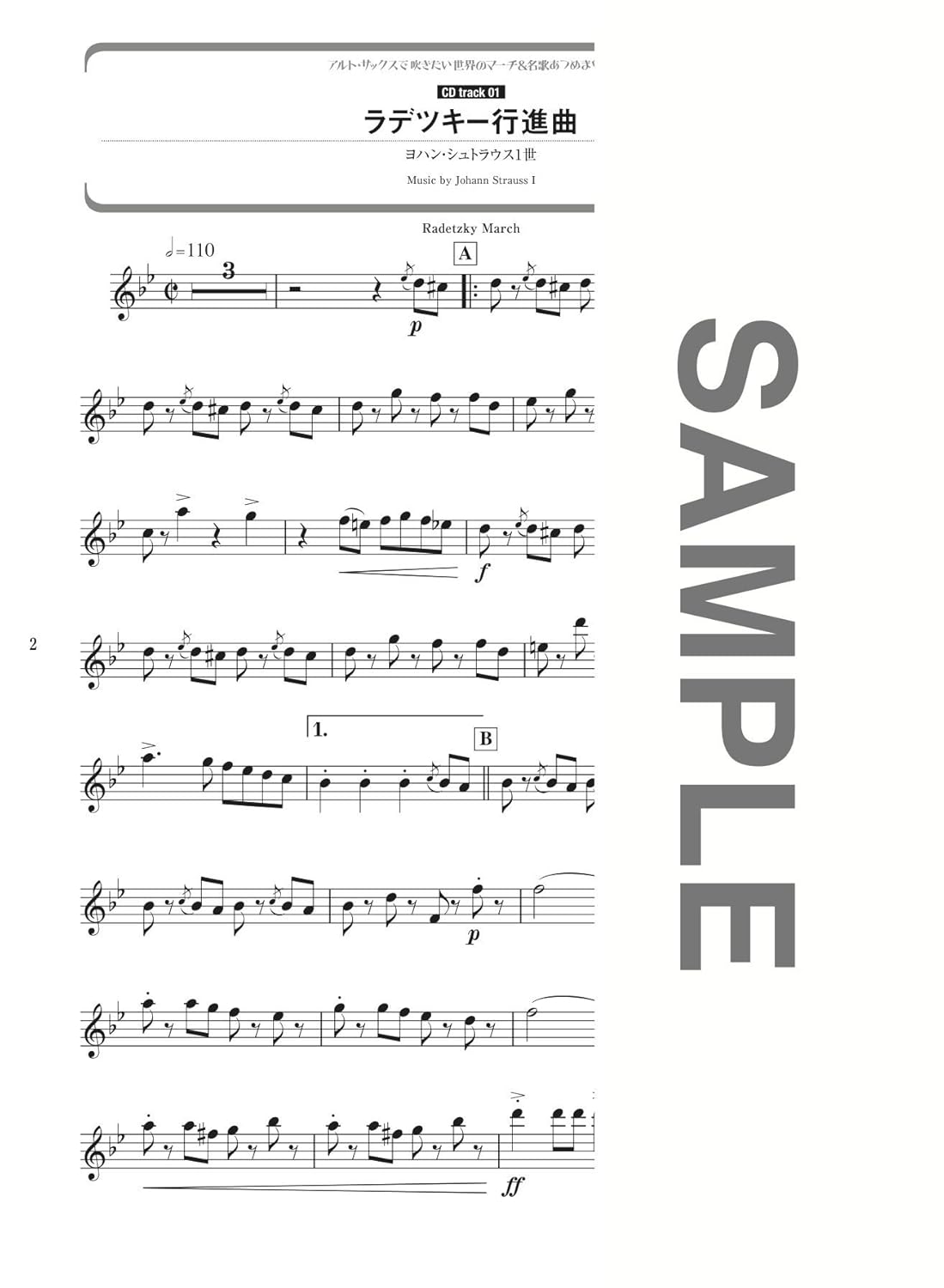 Die Sammlung von Marsch- und Standardliedern für Altsaxophon-Solo (Obere Mittelstufe) mit CD-Notenbuch
