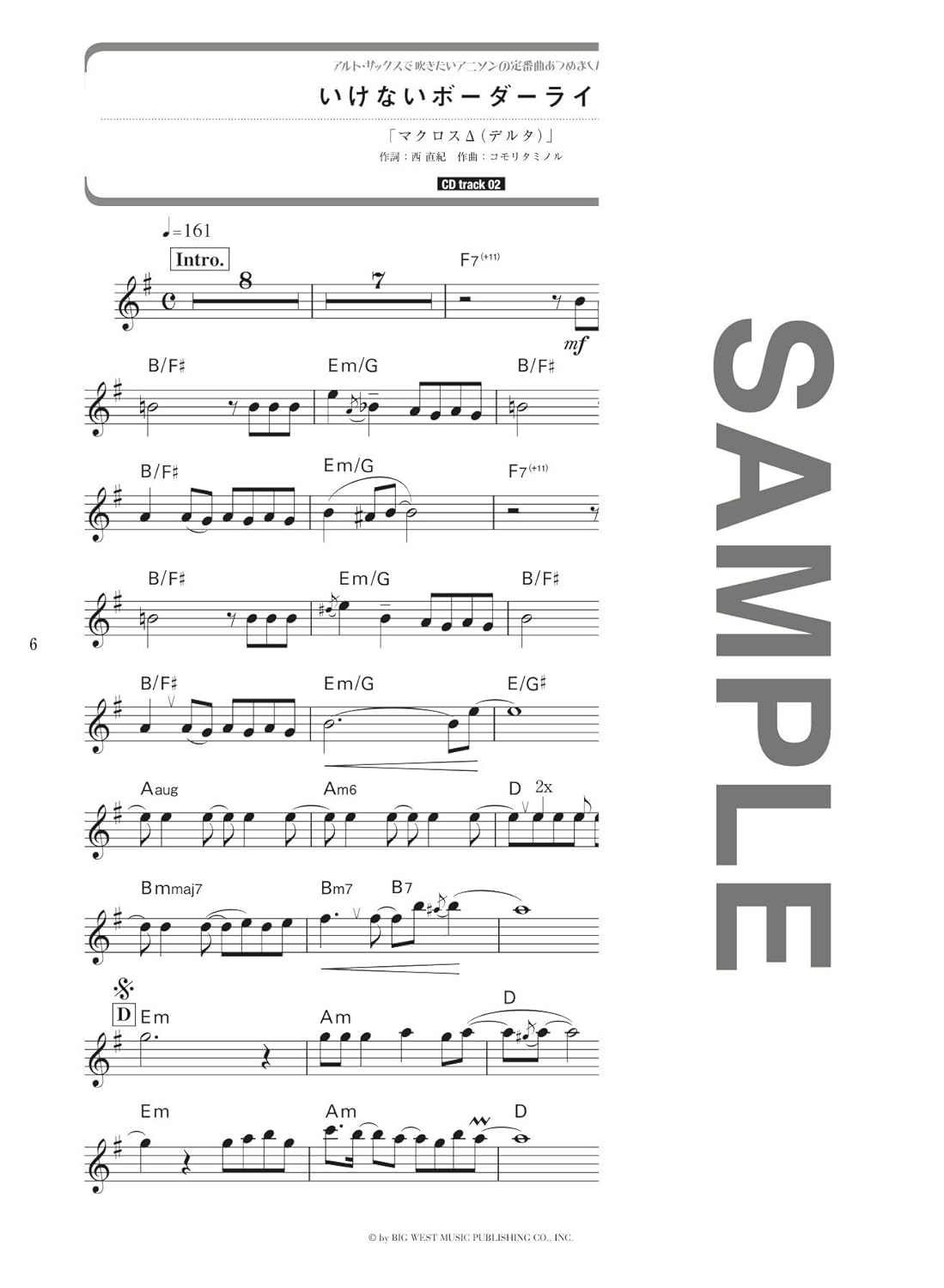 Anison: Die Sammlung japanischer Anime-Songs für Altsaxophon Solo (obere Mittelstufe) mit CD-Notenbuch