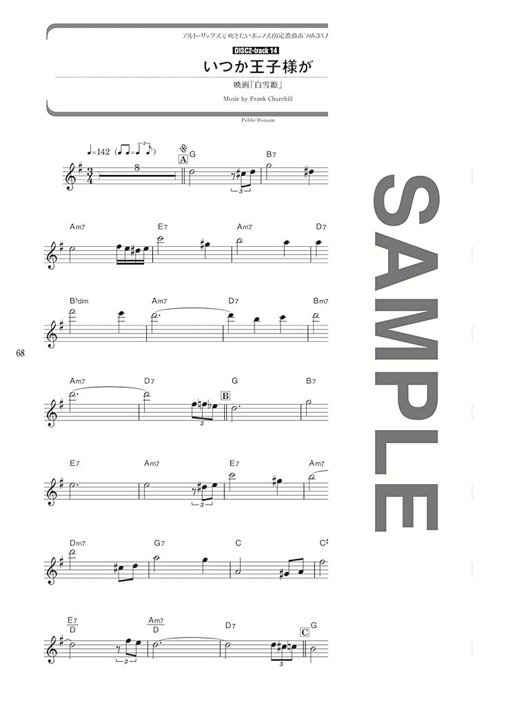 Die Sammlung der meisten Standardlieder für Altsaxophon-Solo mit CD-Notenbuch