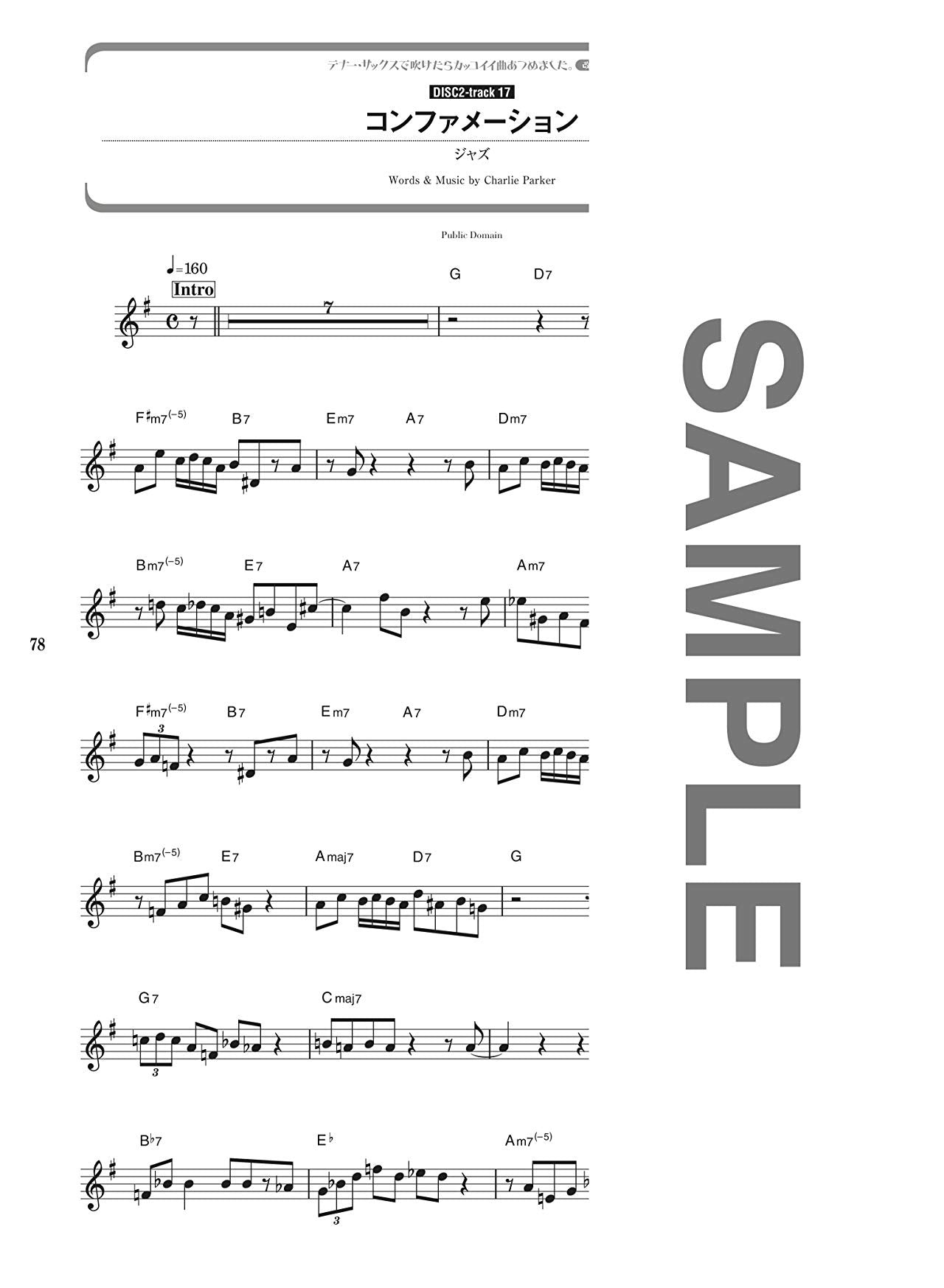 The collection of cool songs for Tenor Saxophone Solo(Upper-Intermediate) w/CD Sheet Music Book