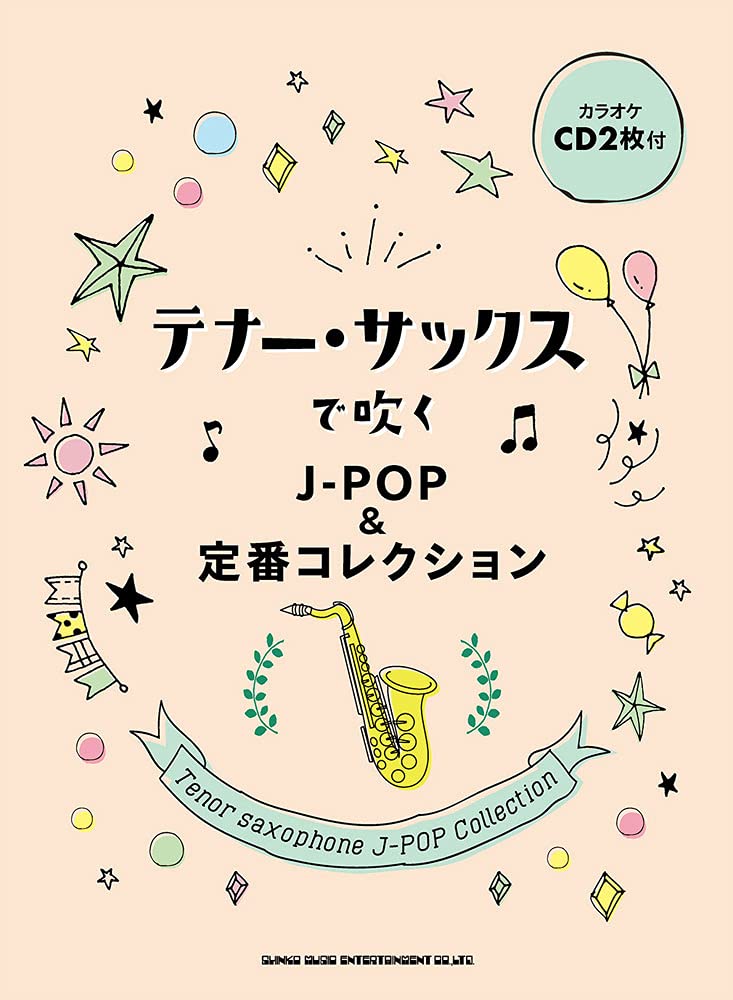J-POP-Sammlung für Tenorsaxophon-Solo mit CD-Notenbuch