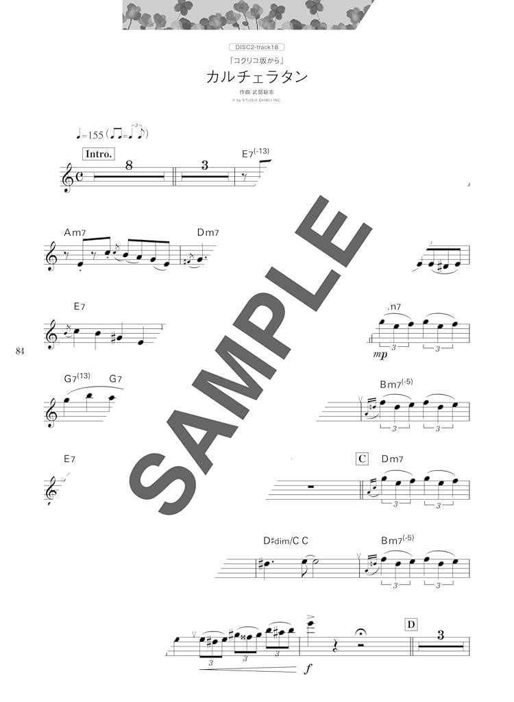 Studio Ghibli Collection für Altsaxophon-Solo mit CD (Backing Tracks) (Obere Mittelstufe) Notenbuch