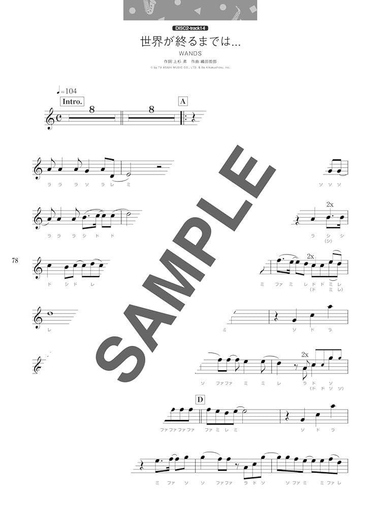J-POP Repertoire for Grown-ups: Alto Saxophone Solo w/CD(Backing Tracks)(Easy) Sheet Music Book