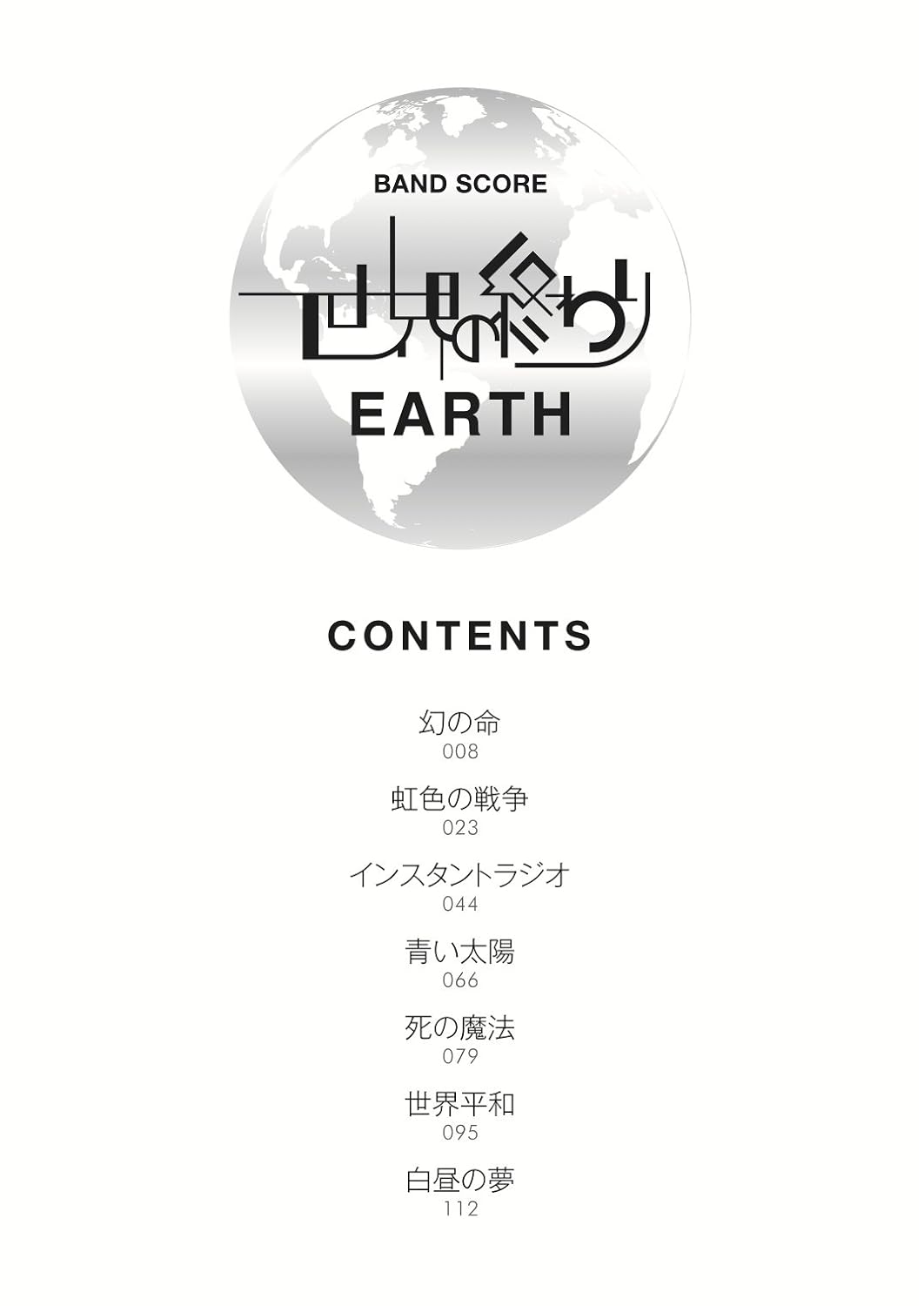 SEKAI NO OWARI "EARTH" Band Score w/CD Sheet Music Book
