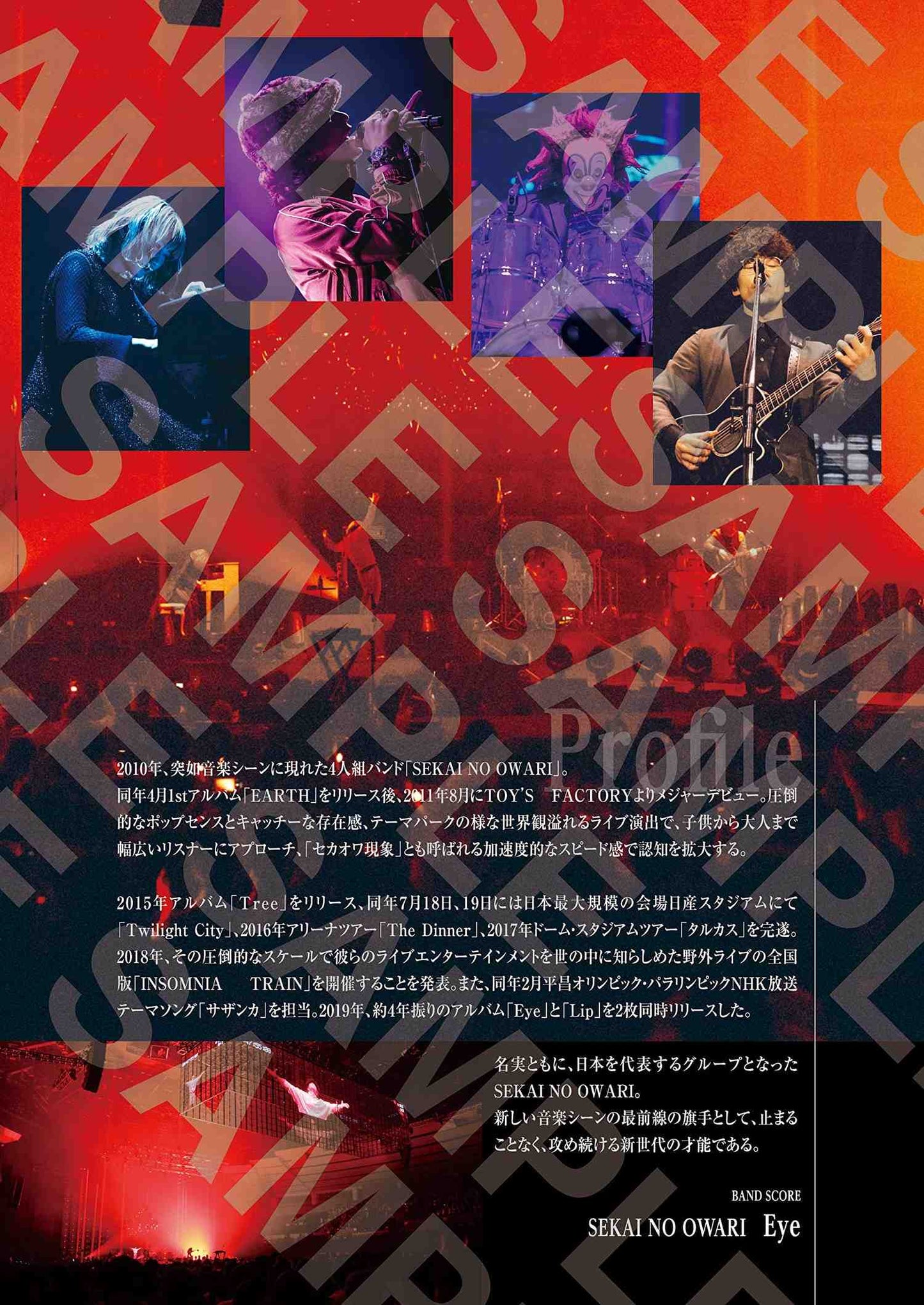 SEKAI NO OWARI "Eye" Band Score TAB w/CD(Rhythm track) Sheet Music Book