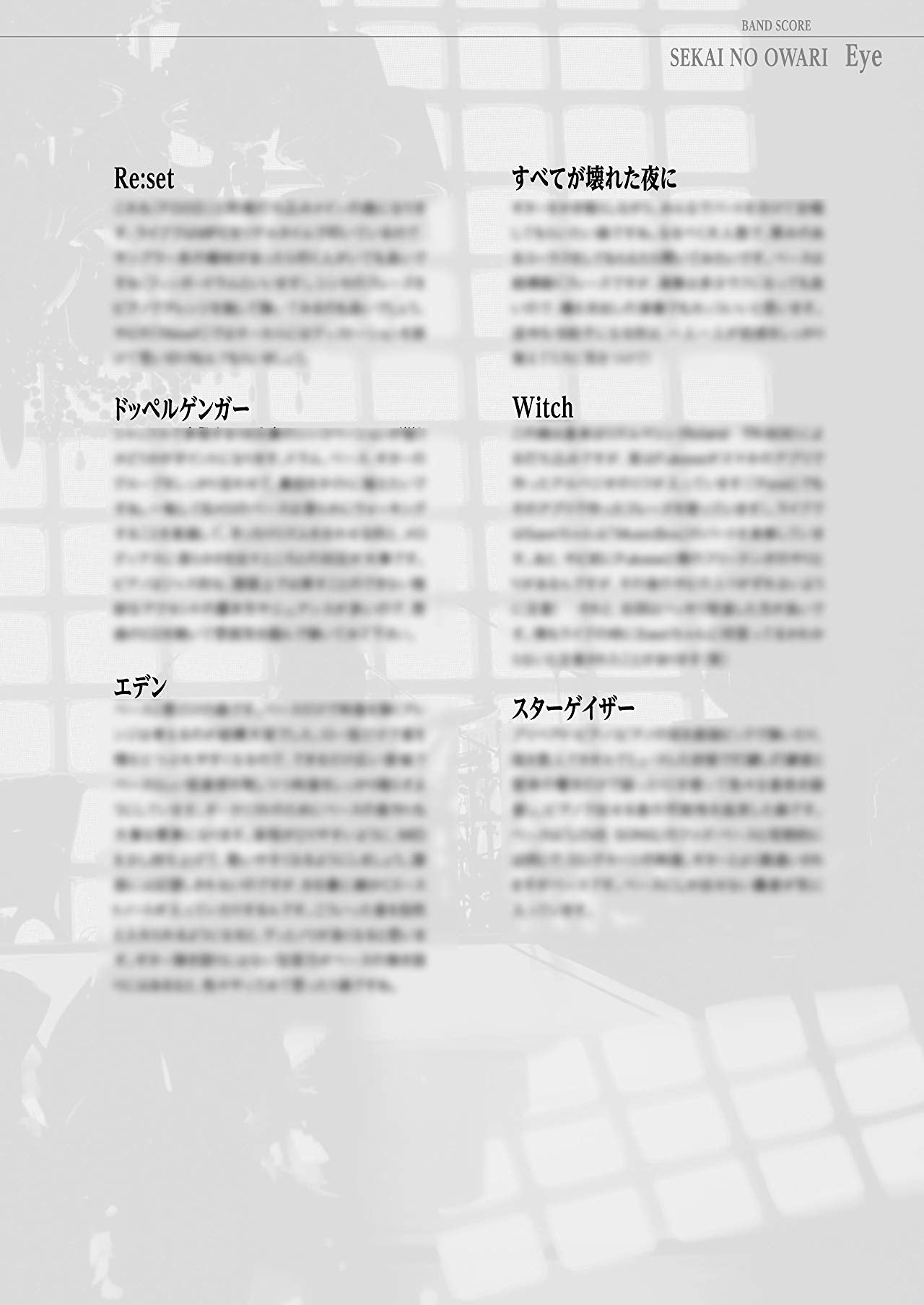SEKAI NO OWARI "Eye" Band Score TAB w/CD(Rhythm track) Sheet Music Book