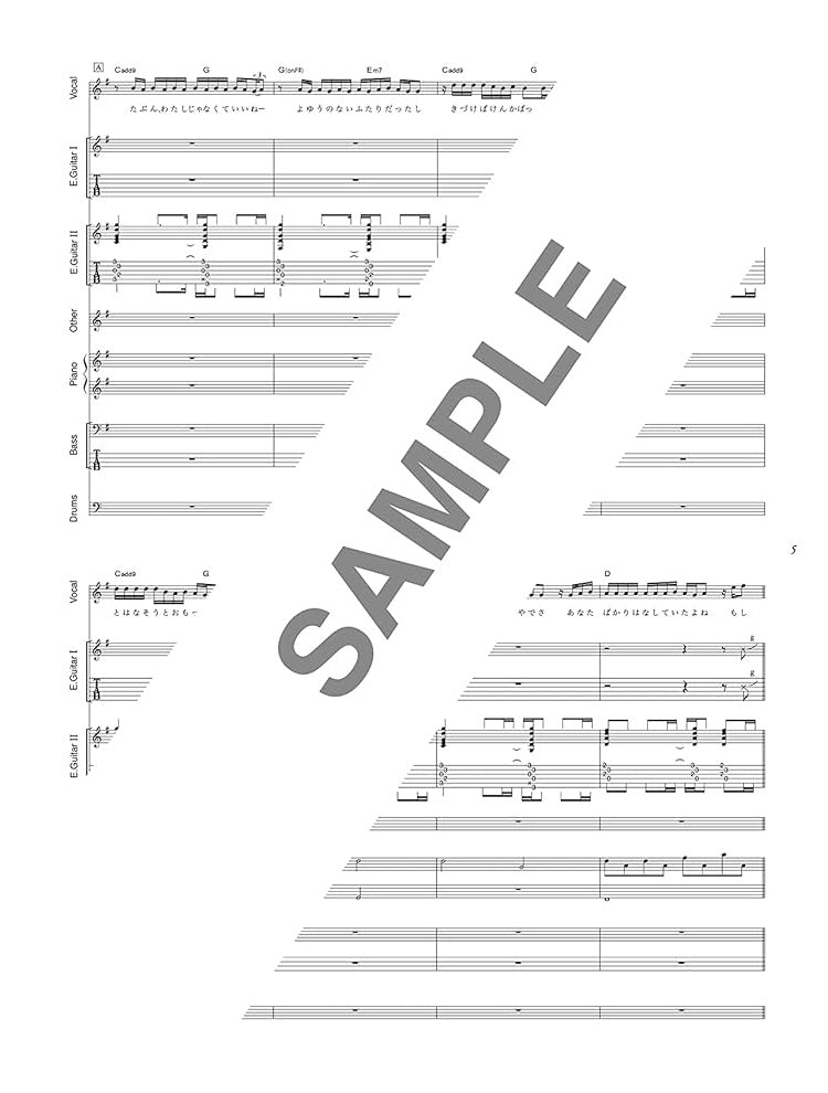 Die Sammlung der meisten Standardlieder, Bandpartitur (Anfänger), Notenbuch