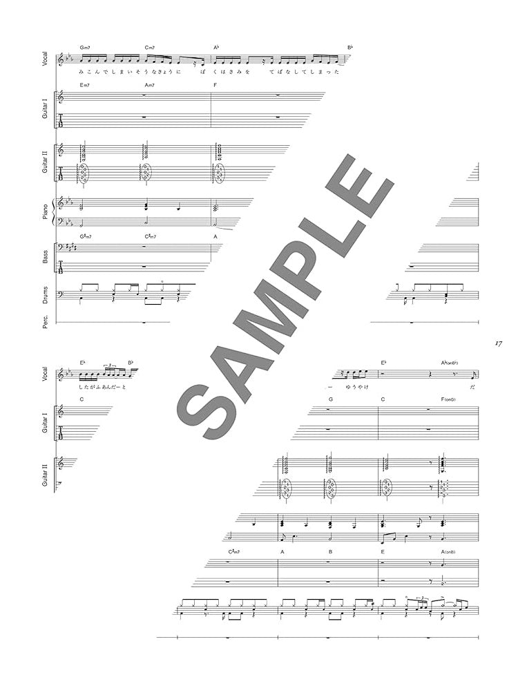 Die Sammlung der meisten Standardlieder, Bandpartitur (Anfänger), Notenbuch