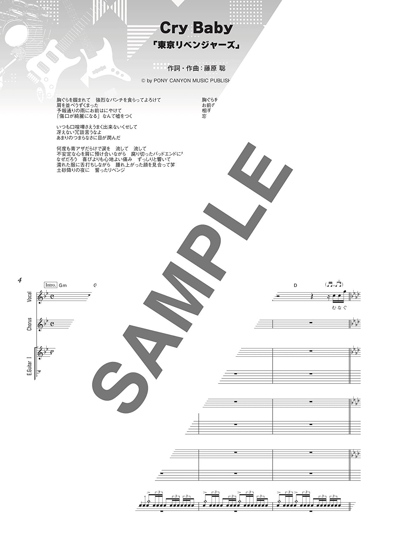 Anime Songs and Vocaloid Songs Collection Piano Solo(Beginner) Sheet Music Book