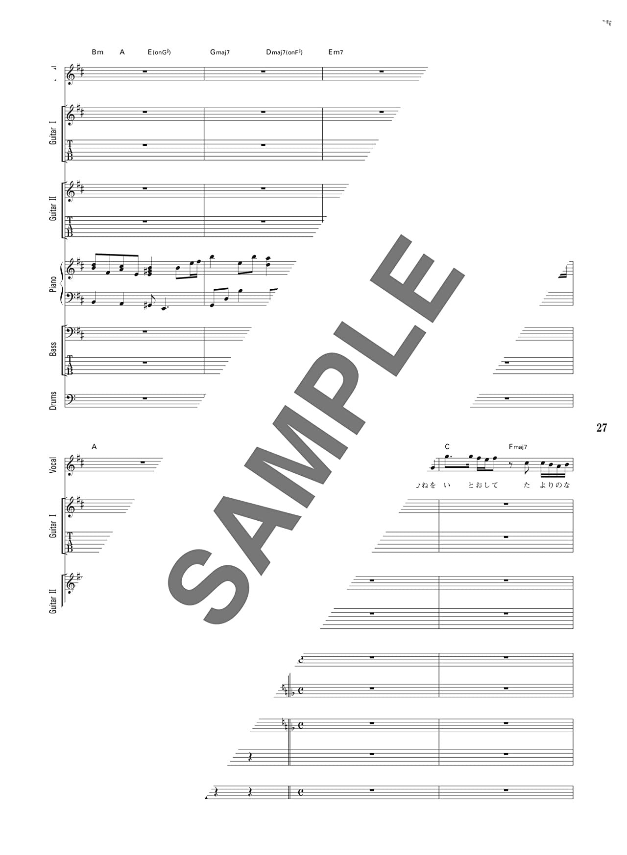 Jujutsu Kaisen 0 (Movie Anime): Soundtrack für Band Score (TAB), offizielles Notenbuch
