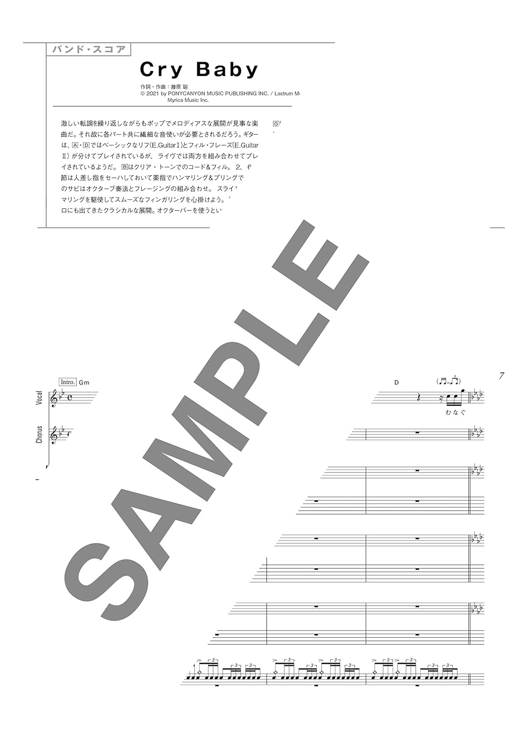 TV Anime"Tokyo Revengers" Band Score Official TAB Sheet Music Book