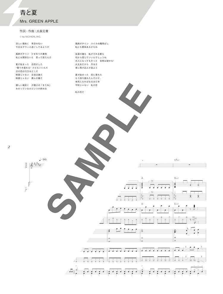 Hits 25: Best Songs for Live Performance - Band Score with Guitar/Bass TAB Sheet Music Book