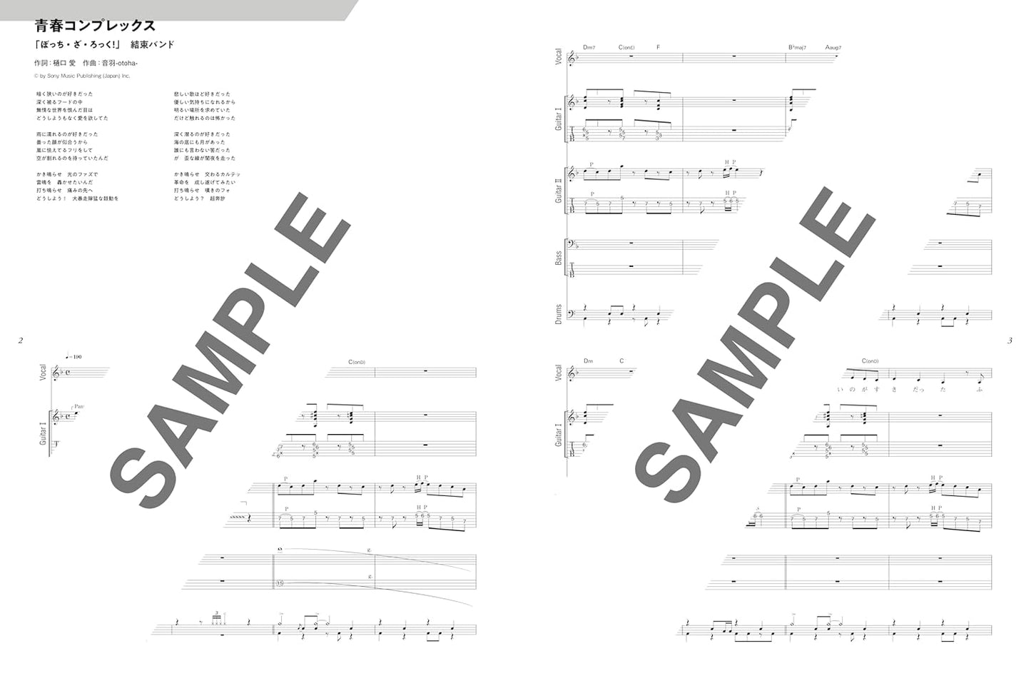 Beste Oshi-Anime-Songs: Bandpartitur mit Gitarren-/Bass-TAB-Notenbuch