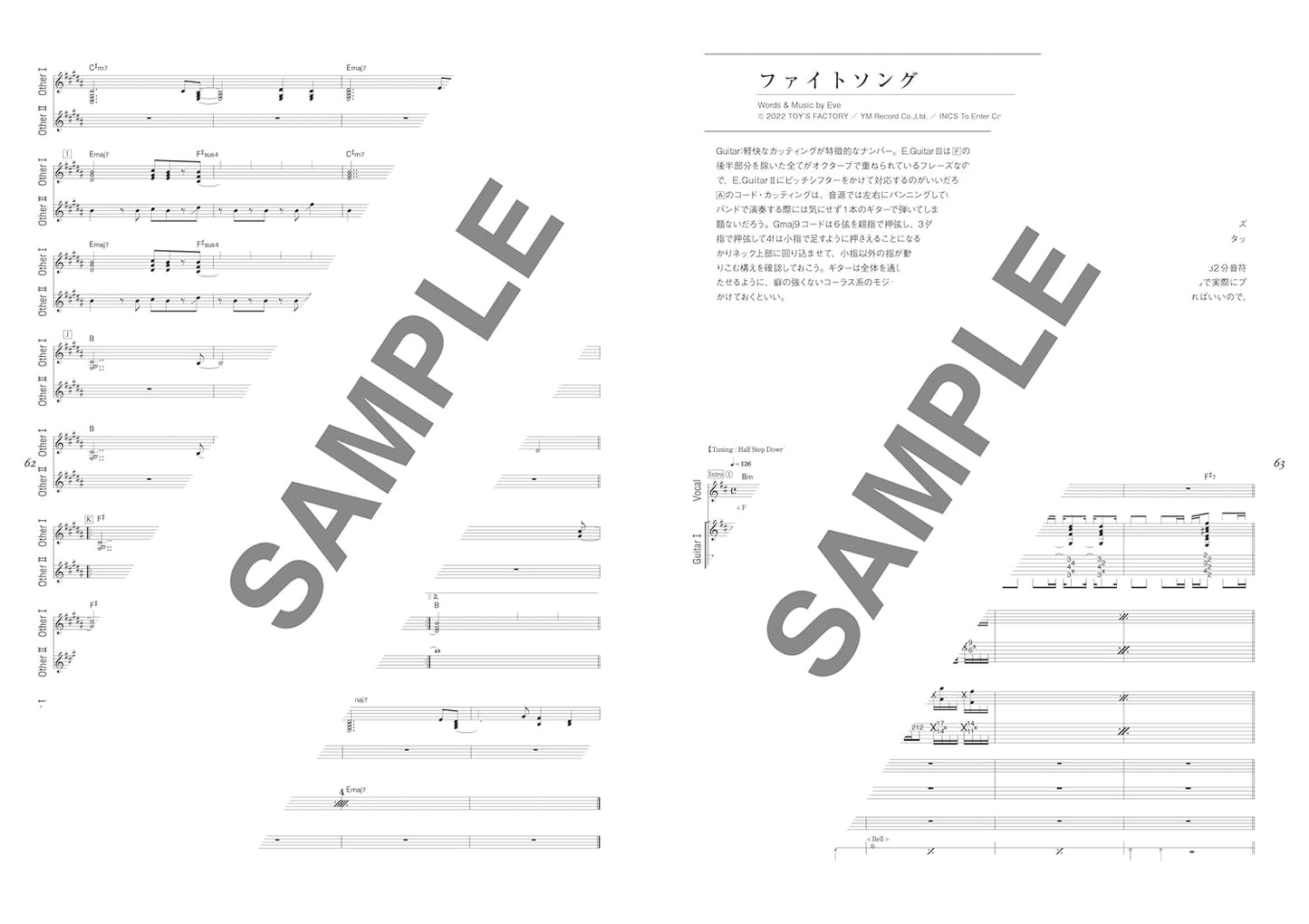 Eve "Under Blue" Selection - Band Score - Sheet Music Book