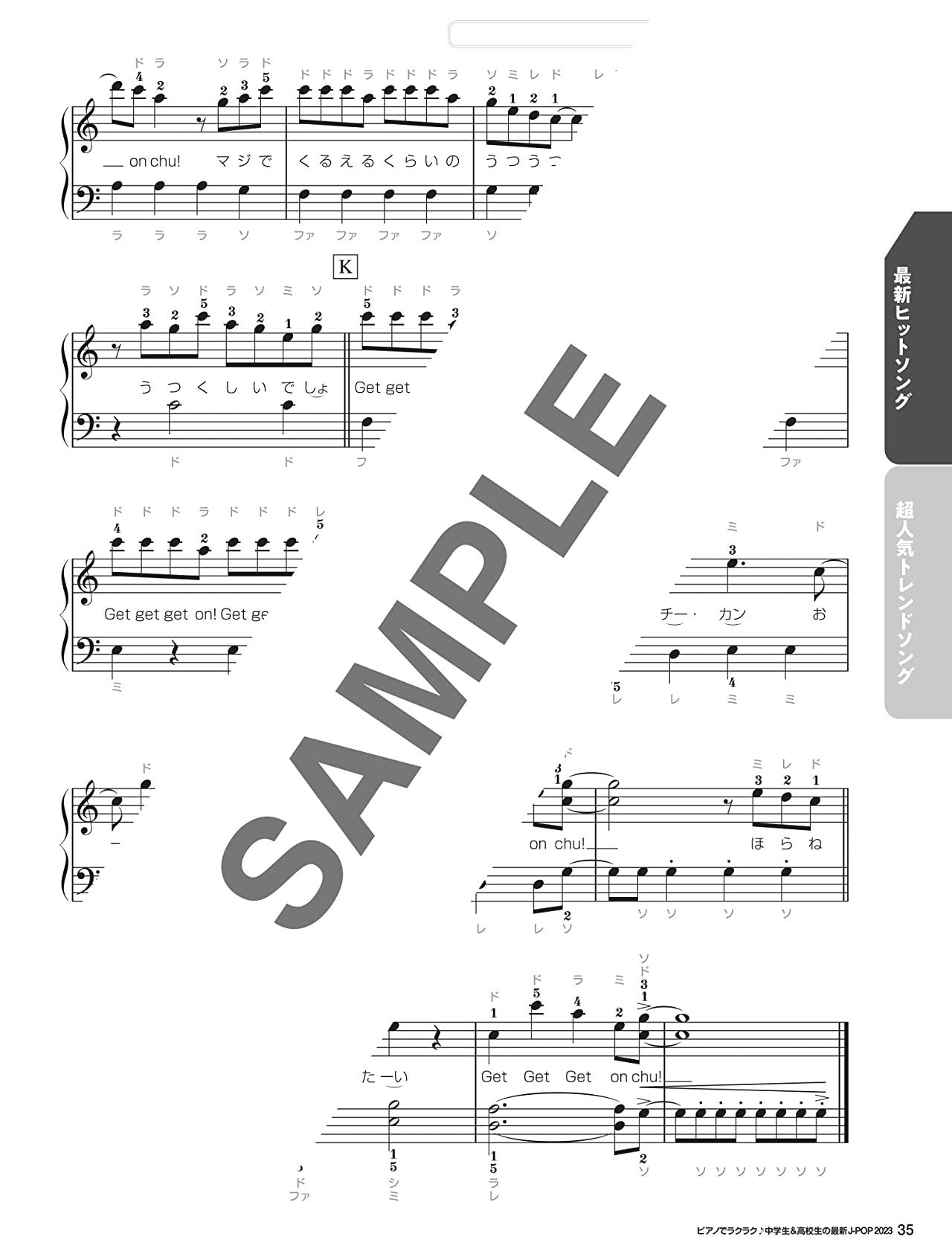 J-POP 2023 Piano Solo Collection for Teenagers(Easy) Sheet Music Book