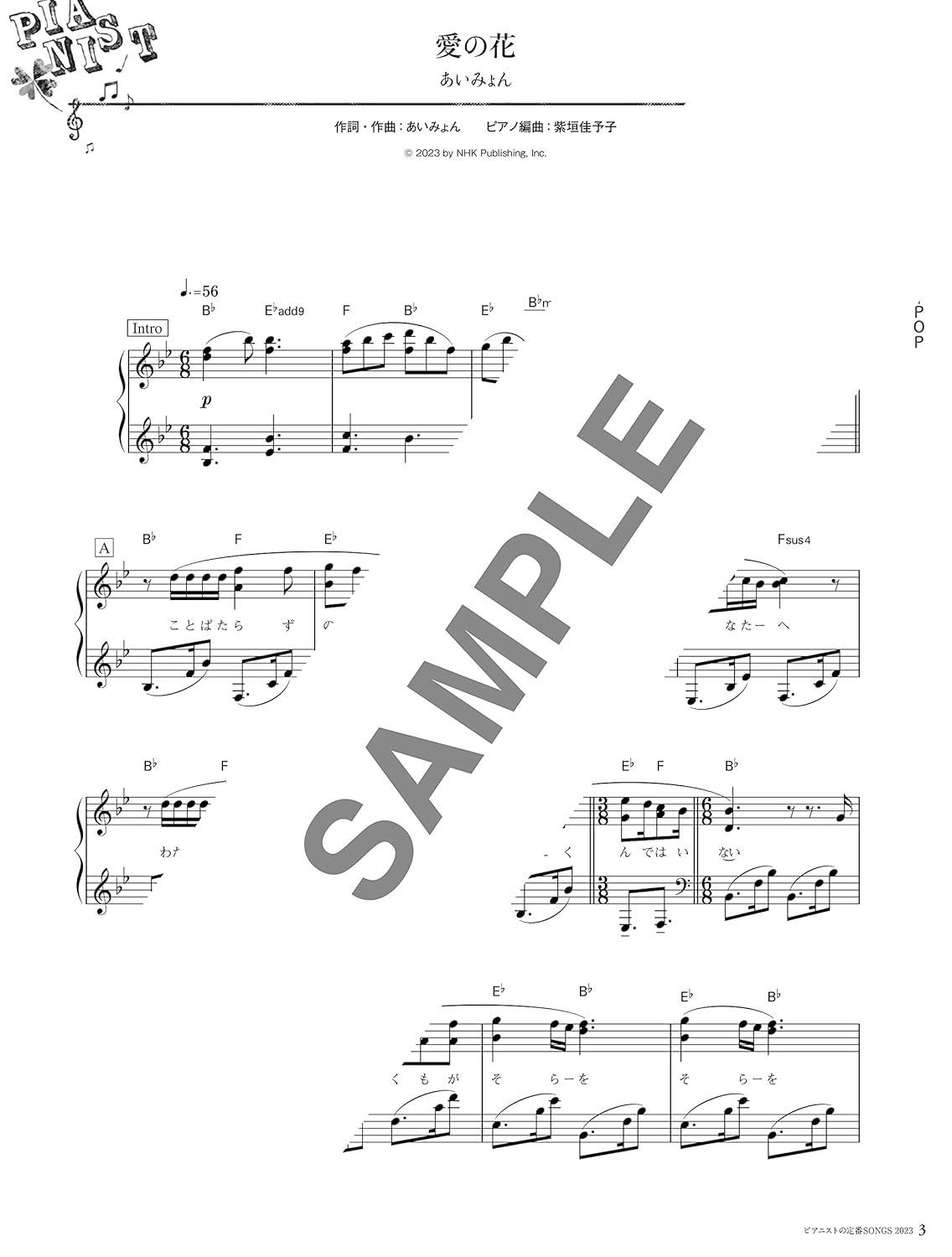 Standard Songs 2023 for Piano Solo(Intermediate) Sheet Music Book
