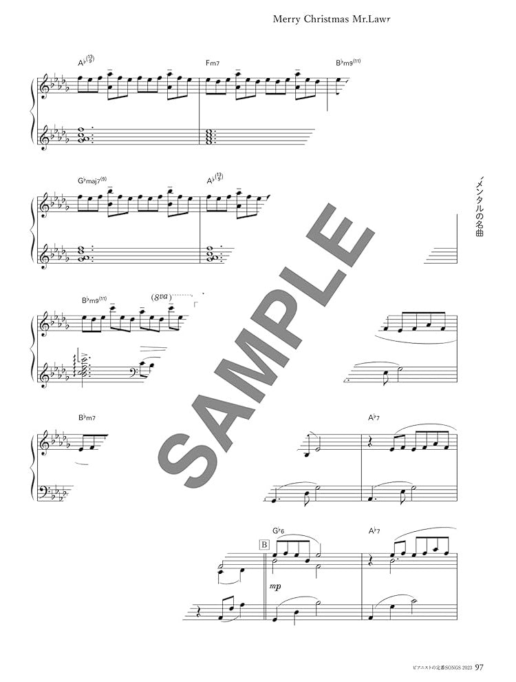 Standard Songs 2023 for Piano Solo(Intermediate) Sheet Music Book
