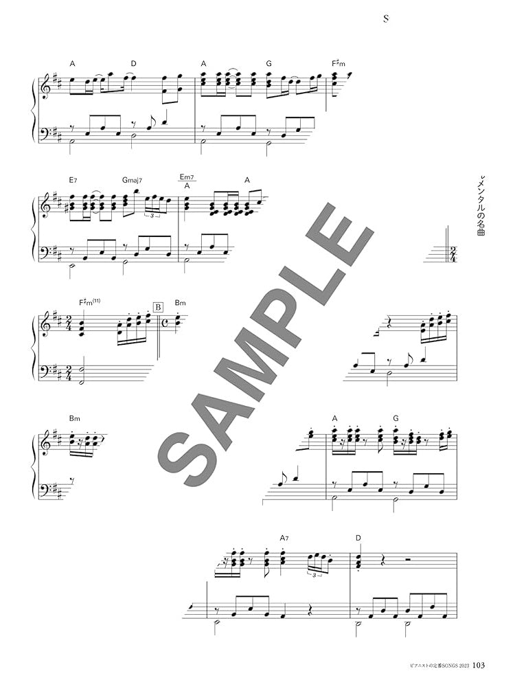 Standard Songs 2023 for Piano Solo(Intermediate) Sheet Music Book