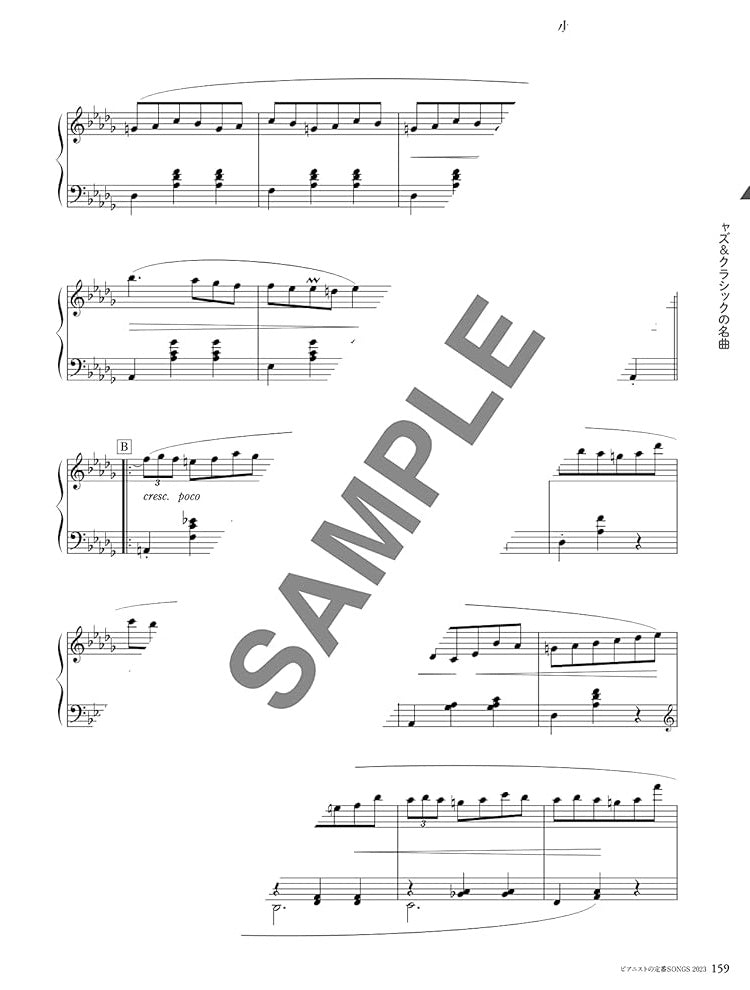 Standard Songs 2023 for Piano Solo(Intermediate) Sheet Music Book