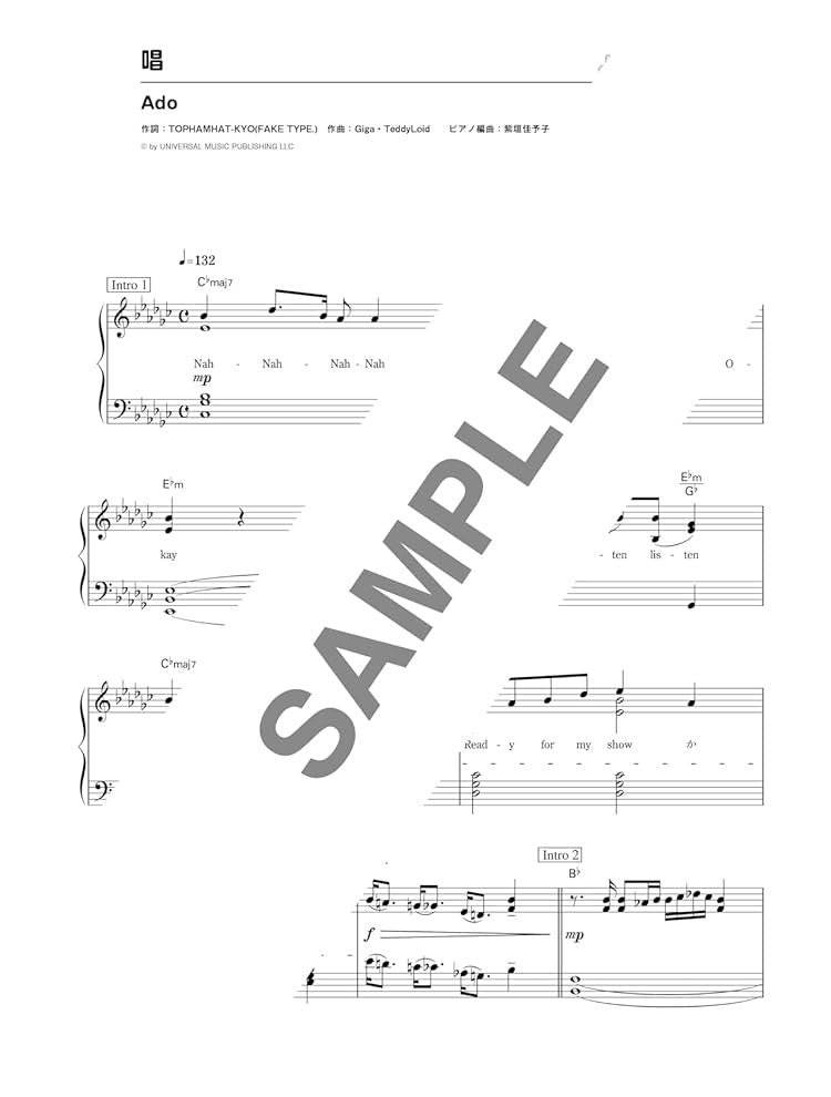 J-POP 2024 Selection for Piano Solo(Intermediate) Sheet Music Book