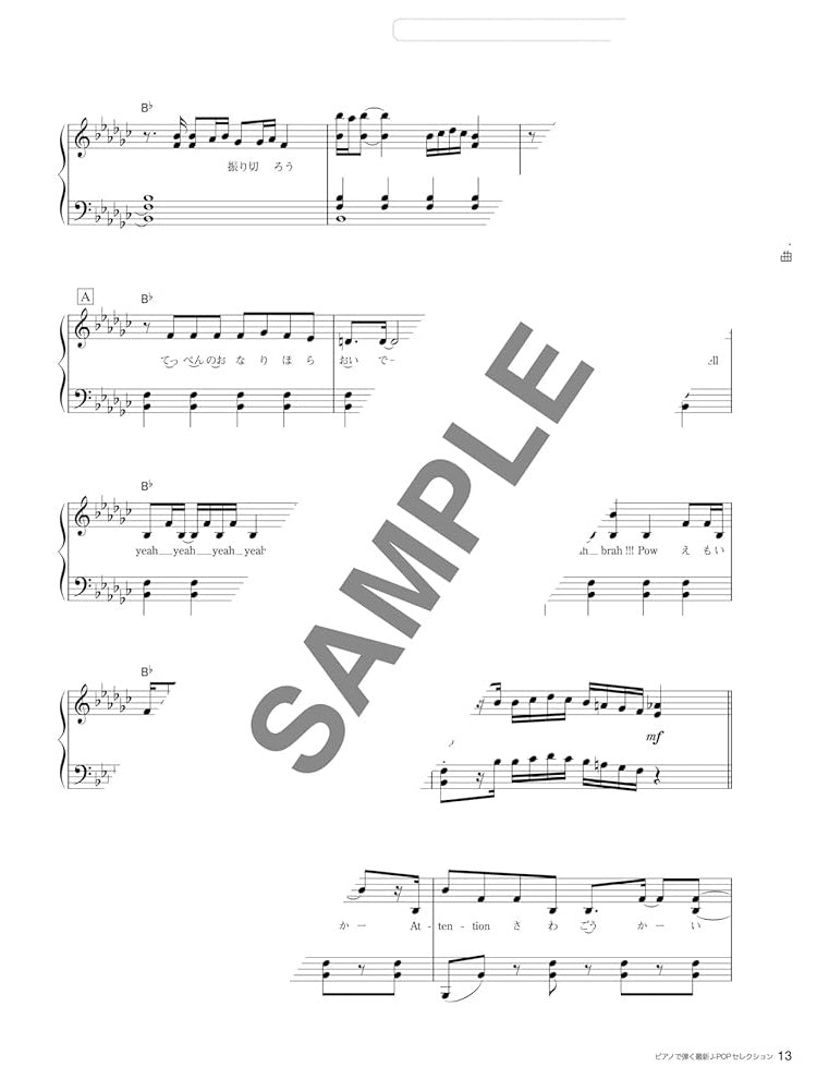 J-POP 2024 Selection for Piano Solo(Intermediate) Sheet Music Book