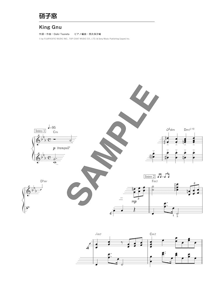 J-POP 2024 Selection for Piano Solo(Intermediate) Sheet Music Book