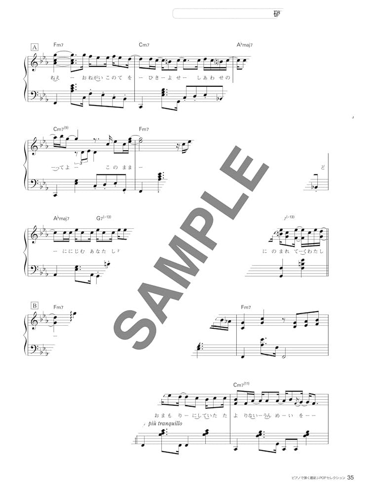J-POP 2024 Selection for Piano Solo(Intermediate) Sheet Music Book