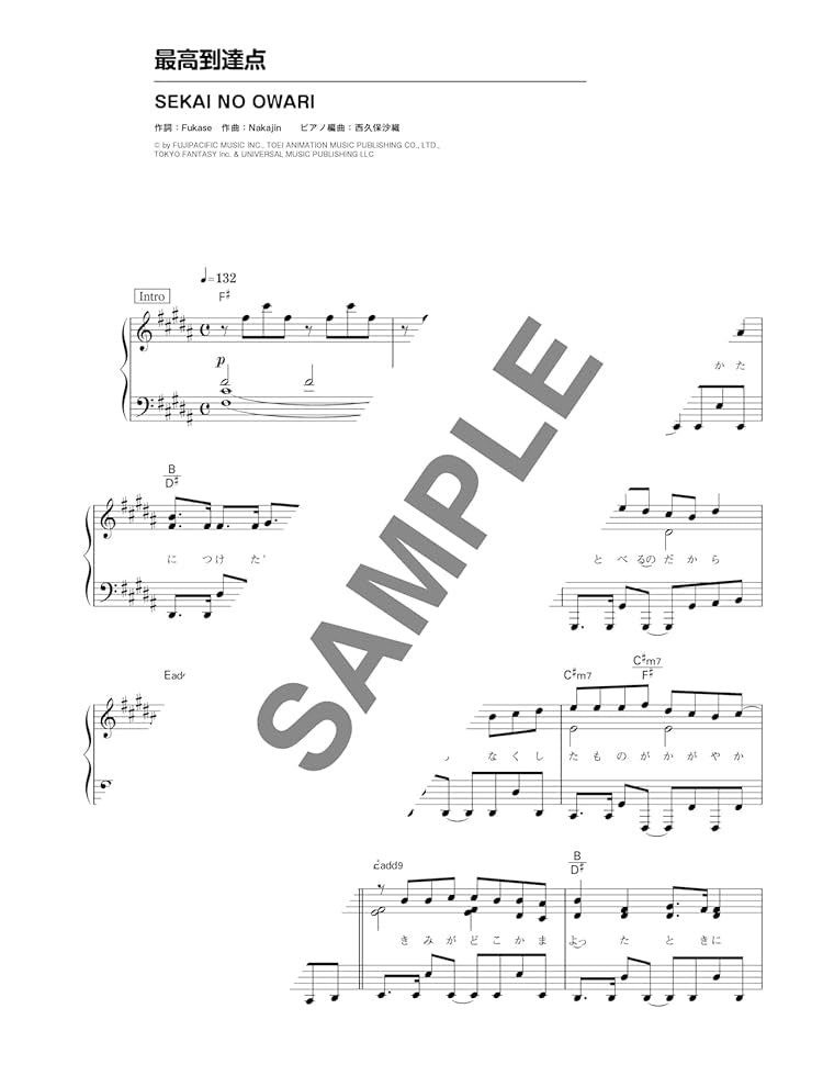 J-POP 2024 Selection for Piano Solo(Intermediate) Sheet Music Book
