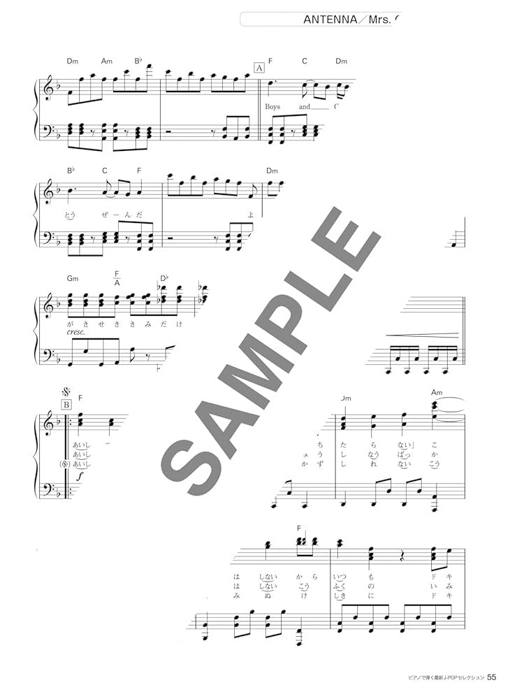 J-POP 2024 Selection for Piano Solo(Intermediate) Sheet Music Book