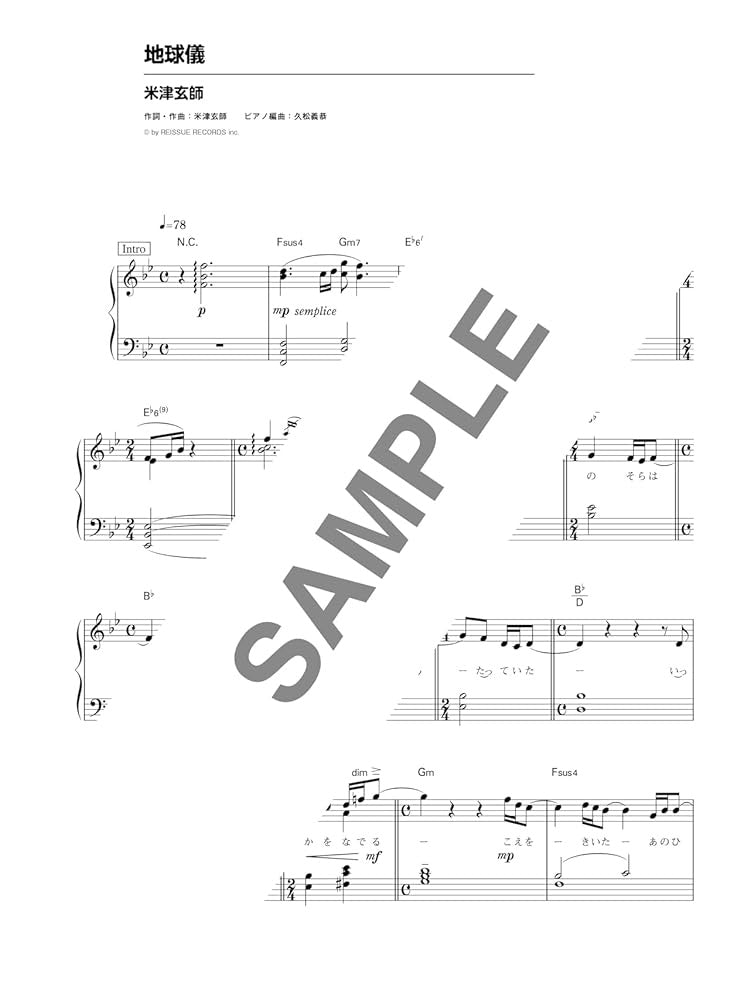 J-POP 2024 Selection for Piano Solo(Intermediate) Sheet Music Book