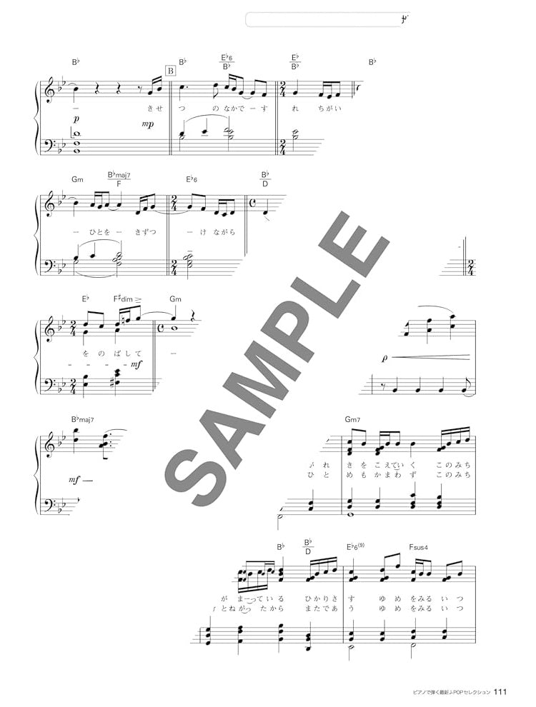 J-POP 2024 Selection for Piano Solo(Intermediate) Sheet Music Book
