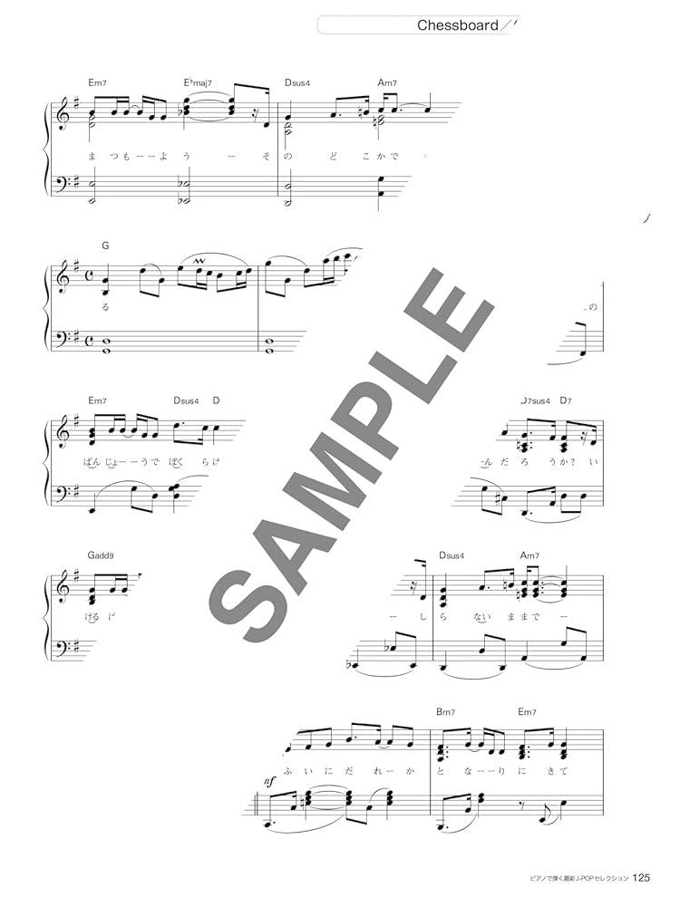 J-POP 2024 Selection for Piano Solo(Intermediate) Sheet Music Book