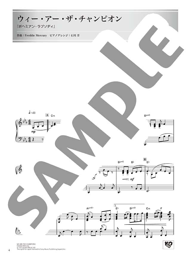 Cinema Music 30 Lieder für Fortgeschrittene Klaviersolo-Notenbuch