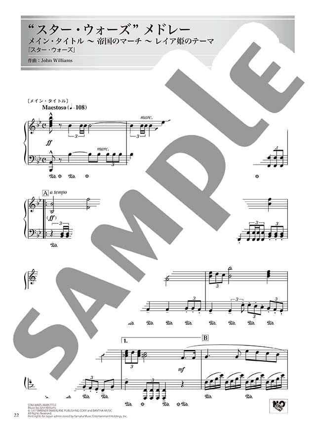 Cinema Music 30 Lieder für Fortgeschrittene Klaviersolo-Notenbuch