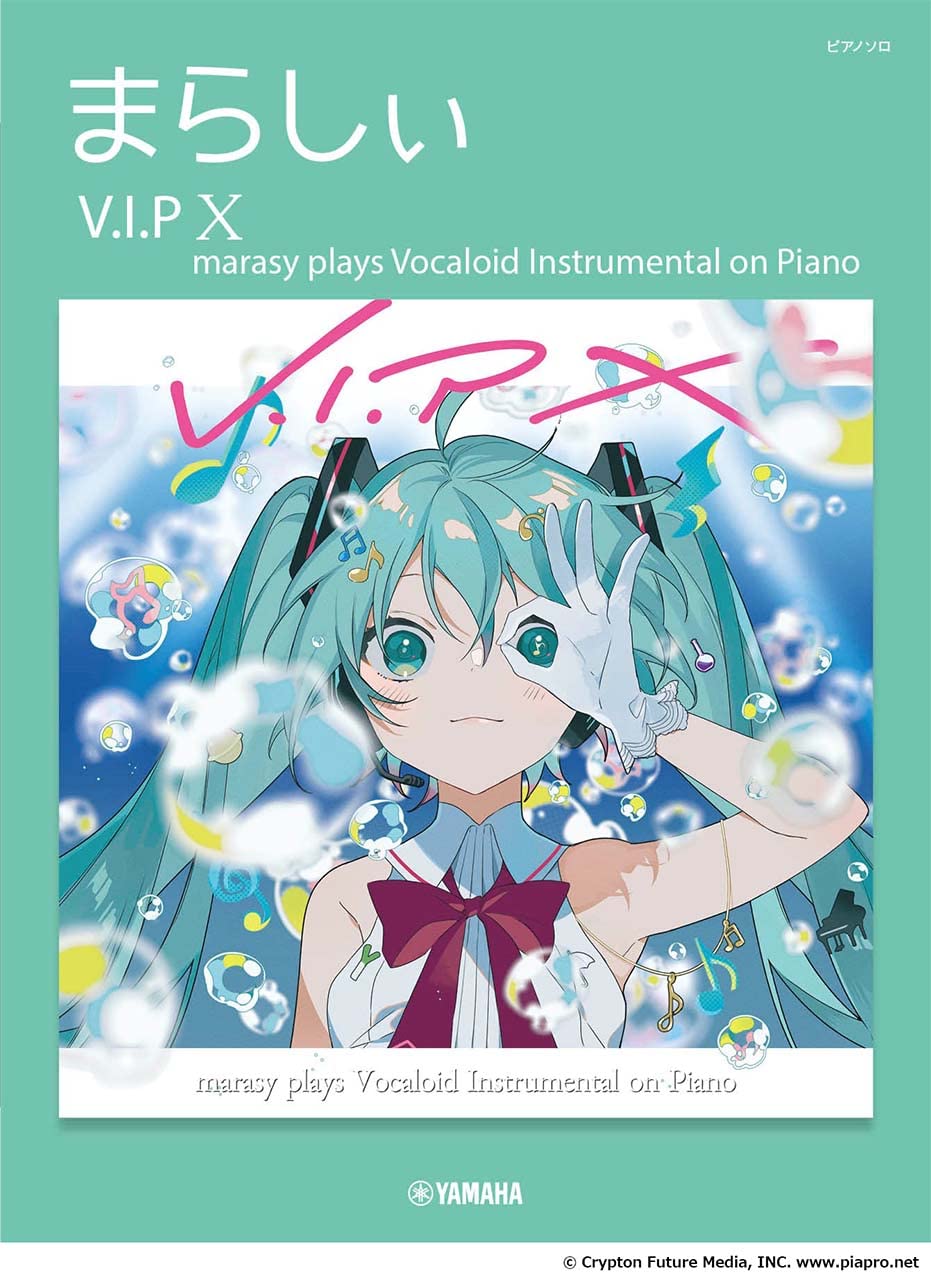 marasy V.I.P X "marasy plays Vocaloid Instrumental on Piano" Piano Solo(Advanced) Sheet Music Book
