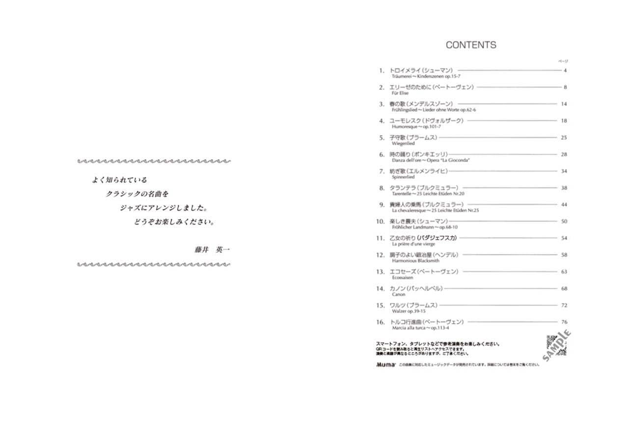 Eiichi Fujii Classic in Jazz Piano Solo(Advanced) Sheet Music Book