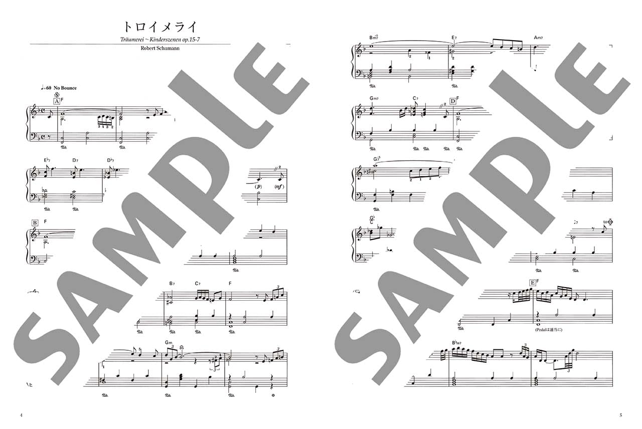 Eiichi Fujii Classic in Jazz Piano Solo(Advanced) Sheet Music Book