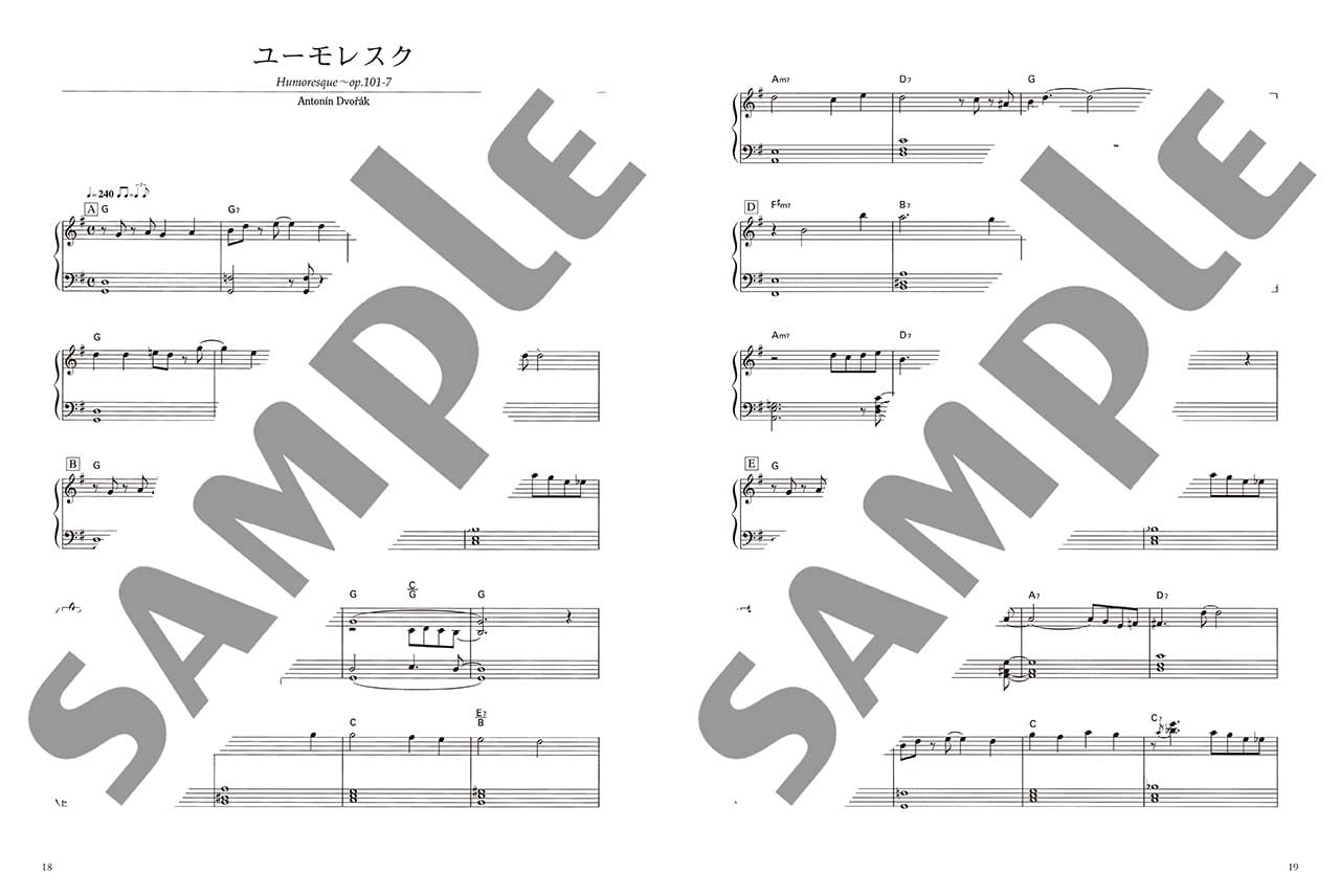Eiichi Fujii Classic in Jazz Piano Solo(Advanced) Sheet Music Book
