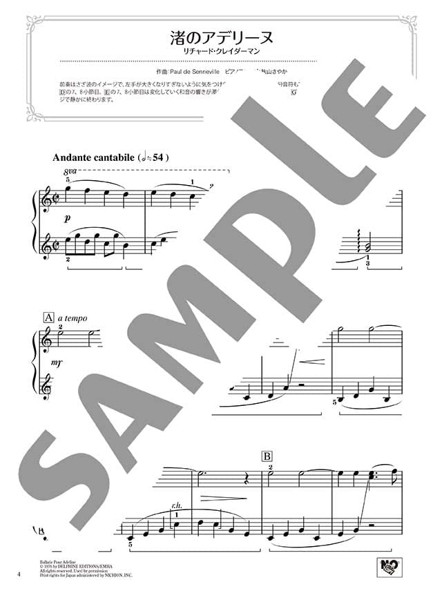 Impressive piano solo: Standard Repertory 2 for Grown-ups(Easy) Sheet Music Book